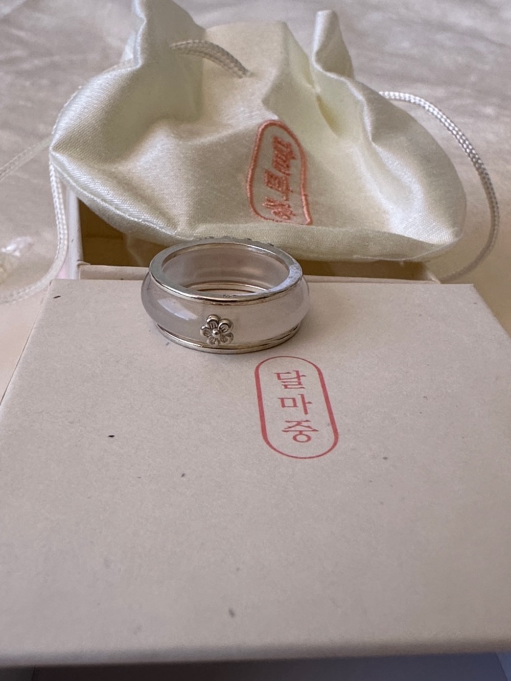 BTS Dalmajung 925 Silver Twin Rings